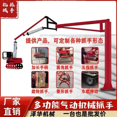 杭锦后旗雄克卡盘爪schunk机械抓手303542PZN-plus 100-1-IS汰慷秒报价