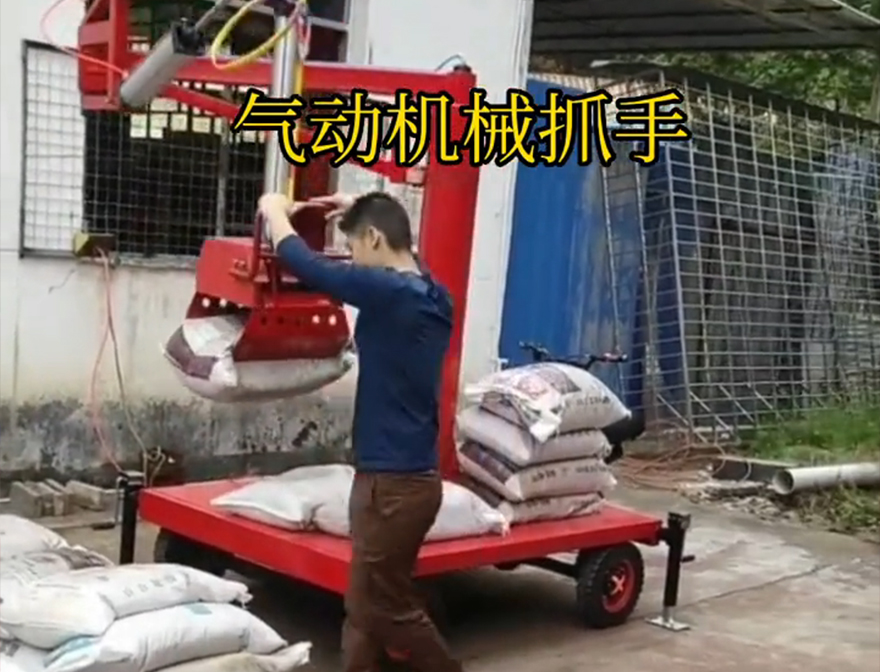 杭锦后旗机械抓手助力机械臂杭锦后旗气动机械抓手处理杭锦后旗自动机械手机械抓手杭锦后旗本地助力机械臂